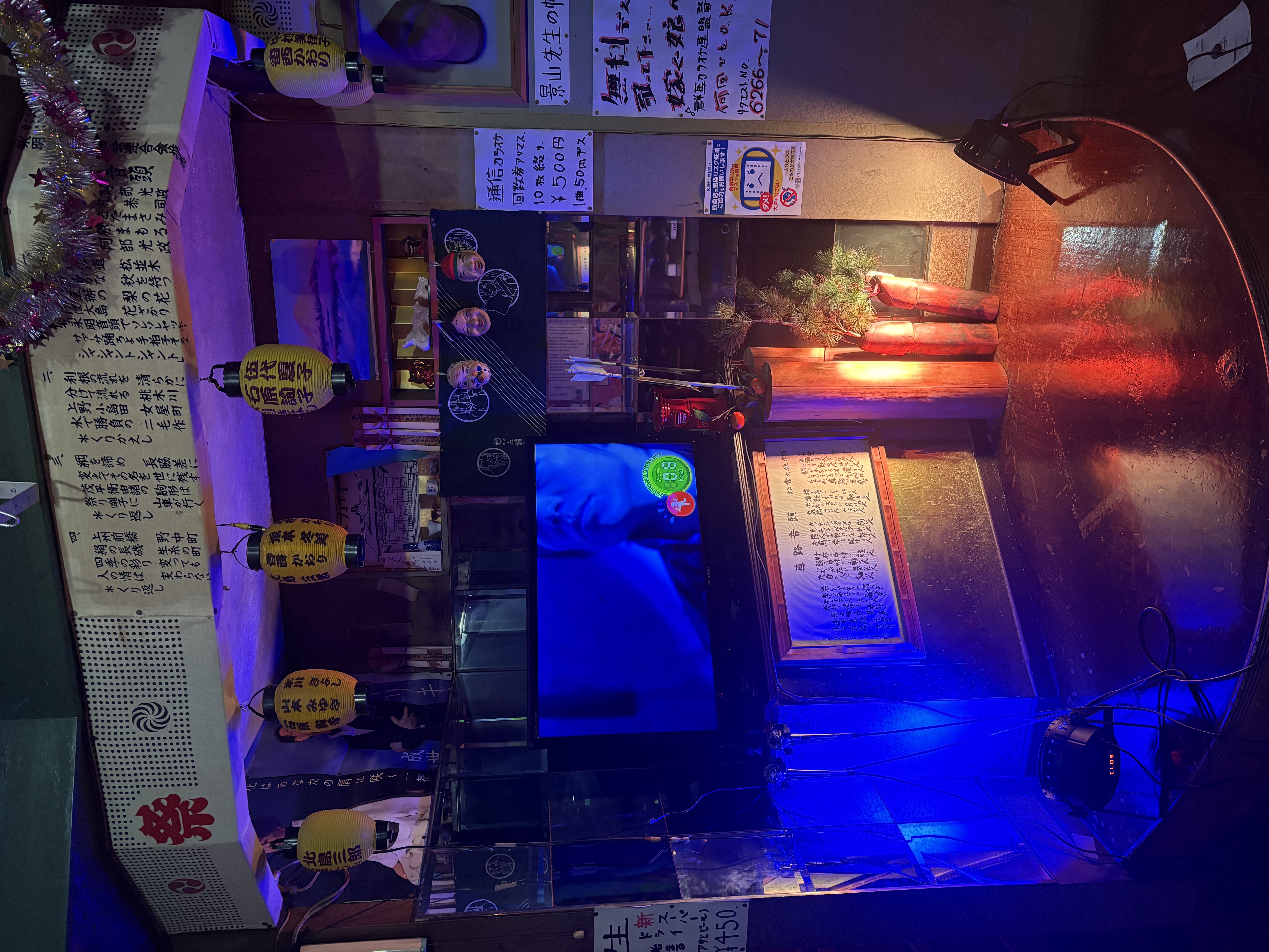 Shinaji karaoke stage
