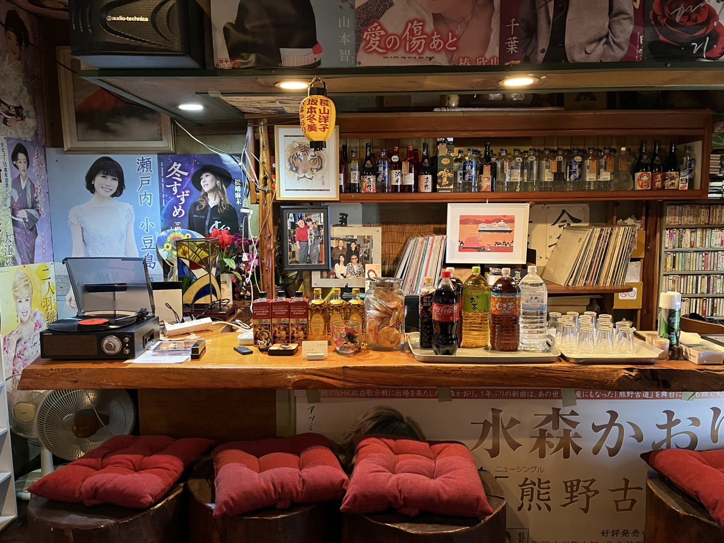 Shinaji bar counter
